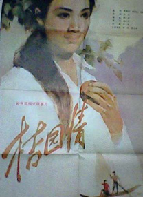 佐藤遥希电影在线观看