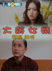 佐藤遥希电影在线观看